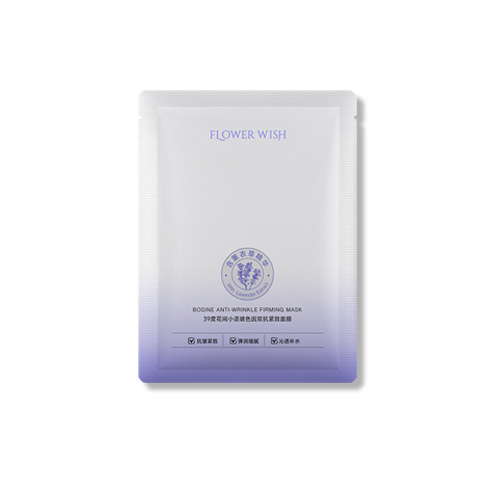 玻色因双抗紧致面膜 